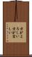 方がよろしい Scroll