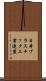 日本プラスチック工業連盟 Scroll
