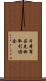 日本商品先物取引協会 Scroll