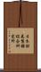 日本甜菜製糖総合研究所 Scroll