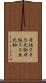 日経２２５先物 Scroll
