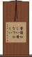 昔懐かしい Scroll