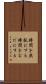 時間を無駄にする Scroll