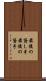 最後の貸し手 Scroll