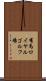 有馬ロイヤルゴルフ場 Scroll