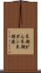 末期がん Scroll