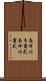 条件付き書式 Scroll