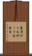 東京ヴェルディ１９６９ Scroll