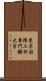 東京国際工科専門職大学 Scroll