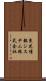 東芝情報システム株式会社 Scroll