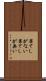 果てしがない Scroll