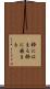 枠にはまる Scroll