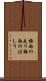 梅雨の走り Scroll