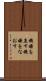 機嫌を直す Scroll