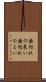 歯切れの良い Scroll