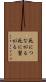 死につながる Scroll