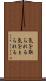 気を取られる Scroll