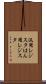 汎用レジスタ Scroll