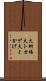 火蜥蜴 Scroll