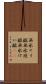 無水ケイ酸 Scroll