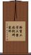 物質工学工業技術研究所 Scroll