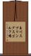 玉川スプリングスゴルフ場 Scroll