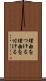 理由をつける Scroll