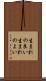 生まれの良い Scroll