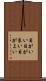 目がいい Scroll
