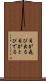 目が飛び出る Scroll