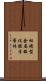 相補型金属酸化膜半導体 Scroll