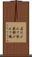 石川ゴルフ倶楽部ゴルフ場 Scroll