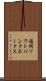 福岡ソフトバンクホークス Scroll