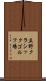 立野クラシックゴルフ場 Scroll