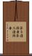 第３債務者 Scroll