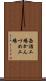 缶詰工場 Scroll