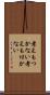 考えもつかない Scroll