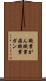 職業がん Scroll
