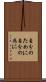 自分のために Scroll
