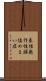 良性発作性頭位めまい症 Scroll