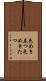 色めき立つ Scroll