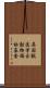 英国獣医学会動物福祉基金 Scroll