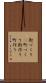 街づくり(P) Scroll