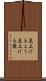 見上げるよう Scroll