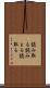 読み取る Scroll