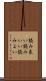 読み良い Scroll
