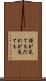 誰が見ても Scroll