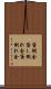 貸倒金 Scroll