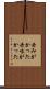 赤みがかった Scroll