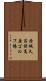 赤城久呂保高原ゴルフ場 Scroll
